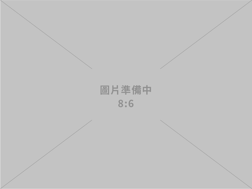 洸譜創意設計股份有限公司